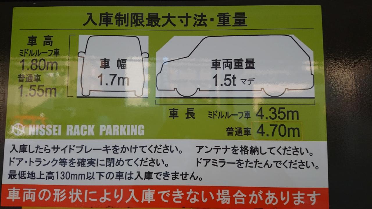 Hotel Aunties Toyota (Aichi) Exterior foto